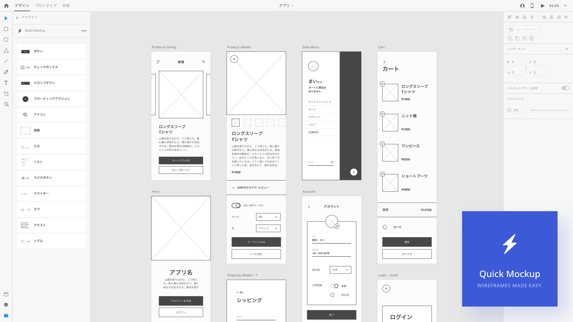 Free collection of browser mockups for . Quick Mockup Adobe Xd Plugin To Enhance Ux Design In Japan By Lance Shields Medium